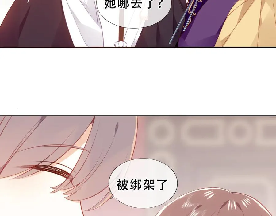 第36话 占星师与制药的学院37