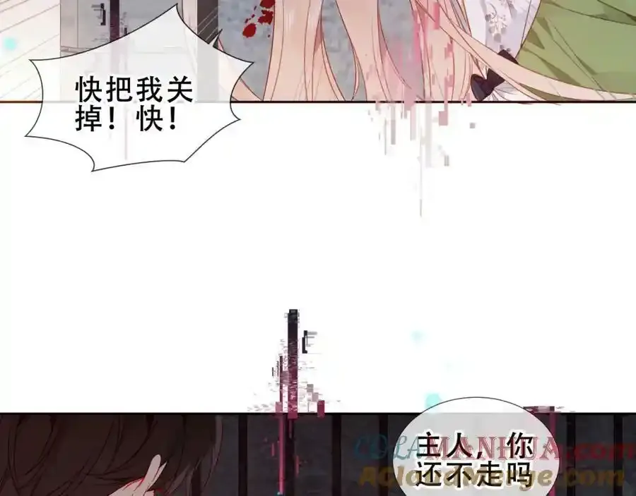 第40话第一季完结篇 落幕16