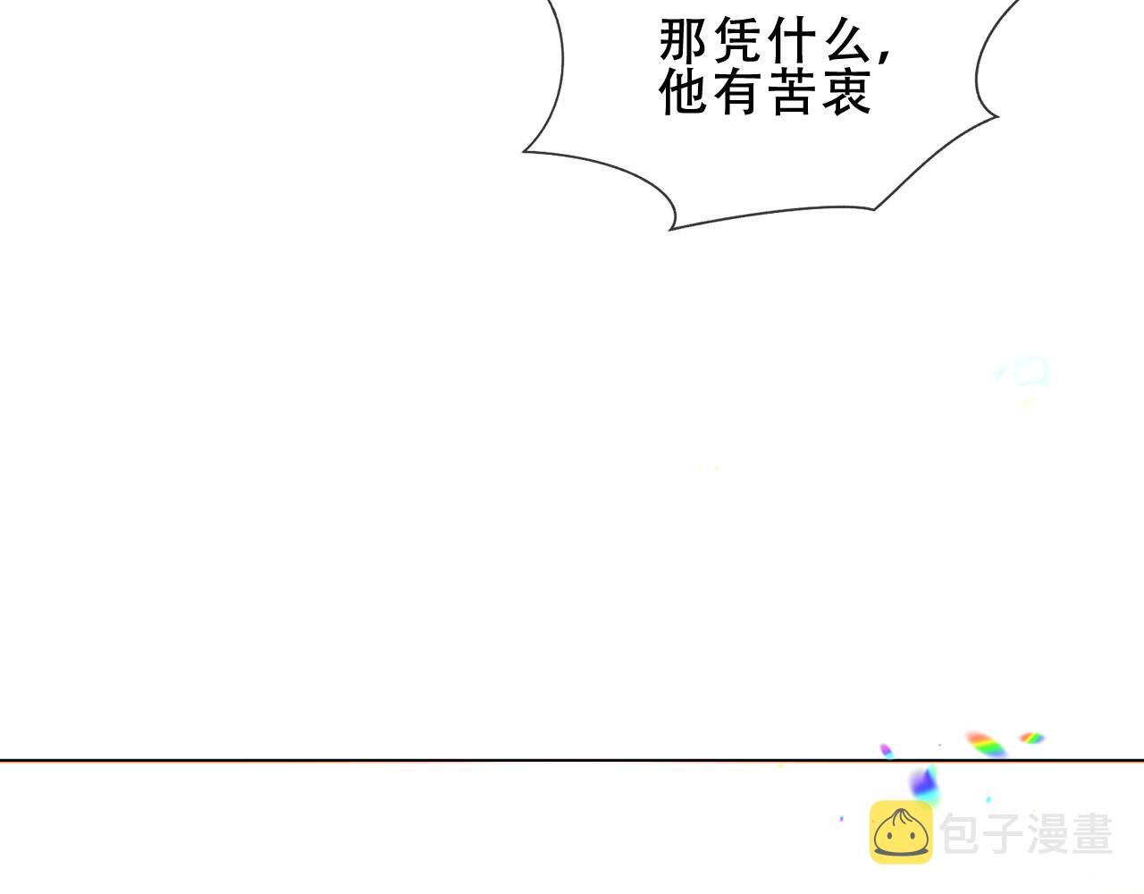 第18话 同类28