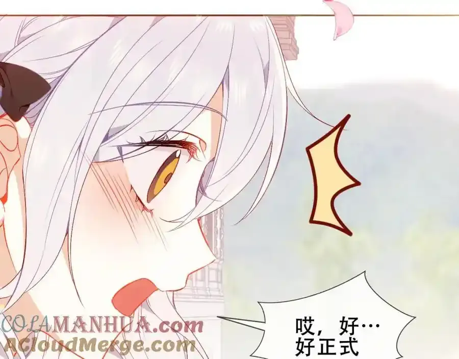 第7话 心跳12