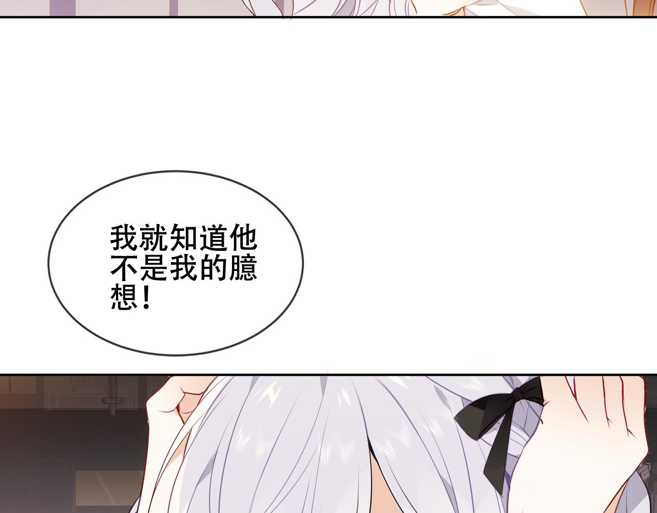 第1话 尘梦剧本馆124