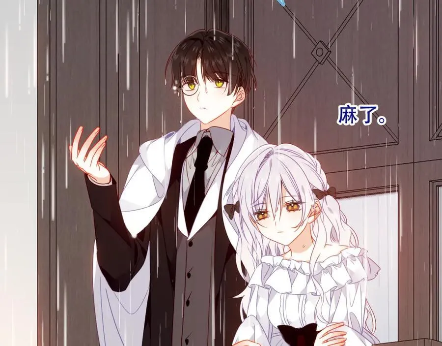 第25话 雨中85