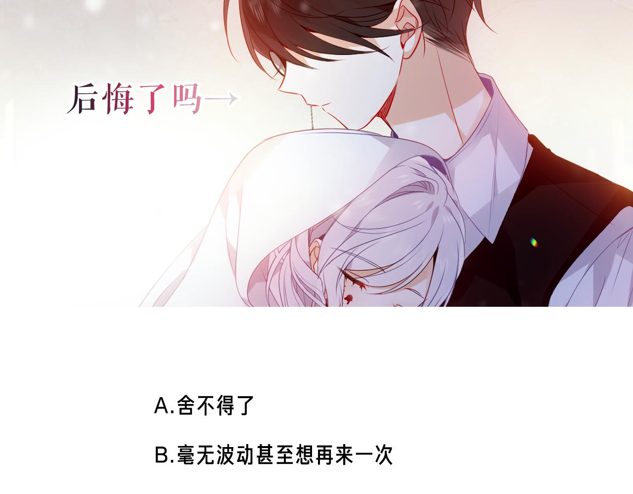 第9话 带我回家125