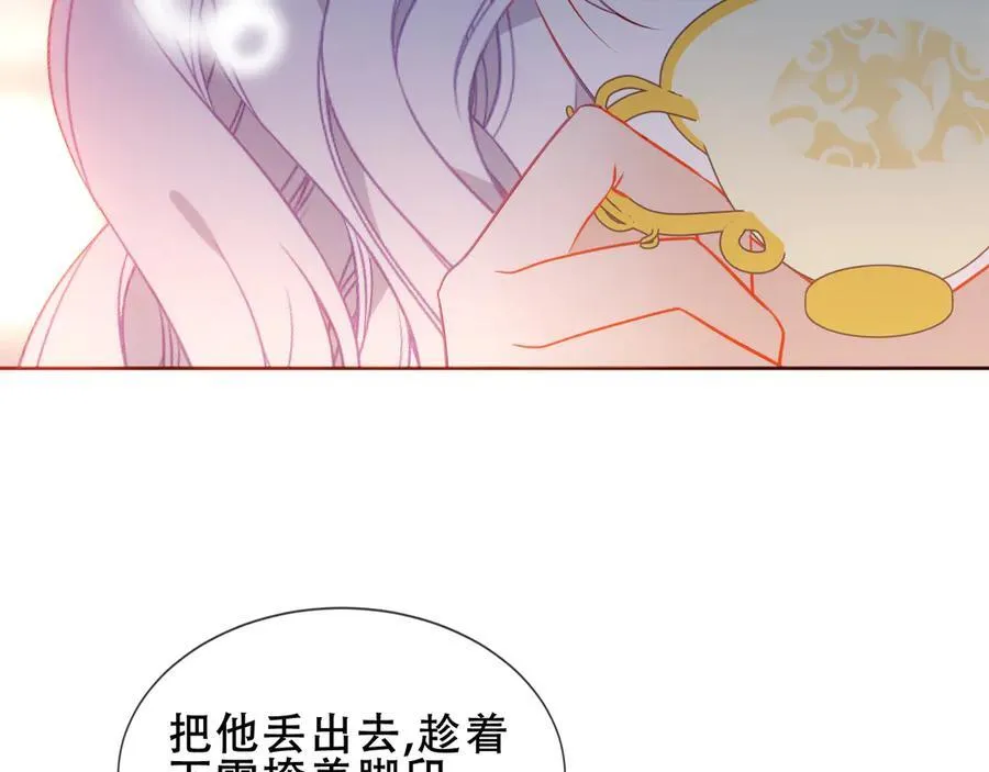 第34话 无法回头的谎言33