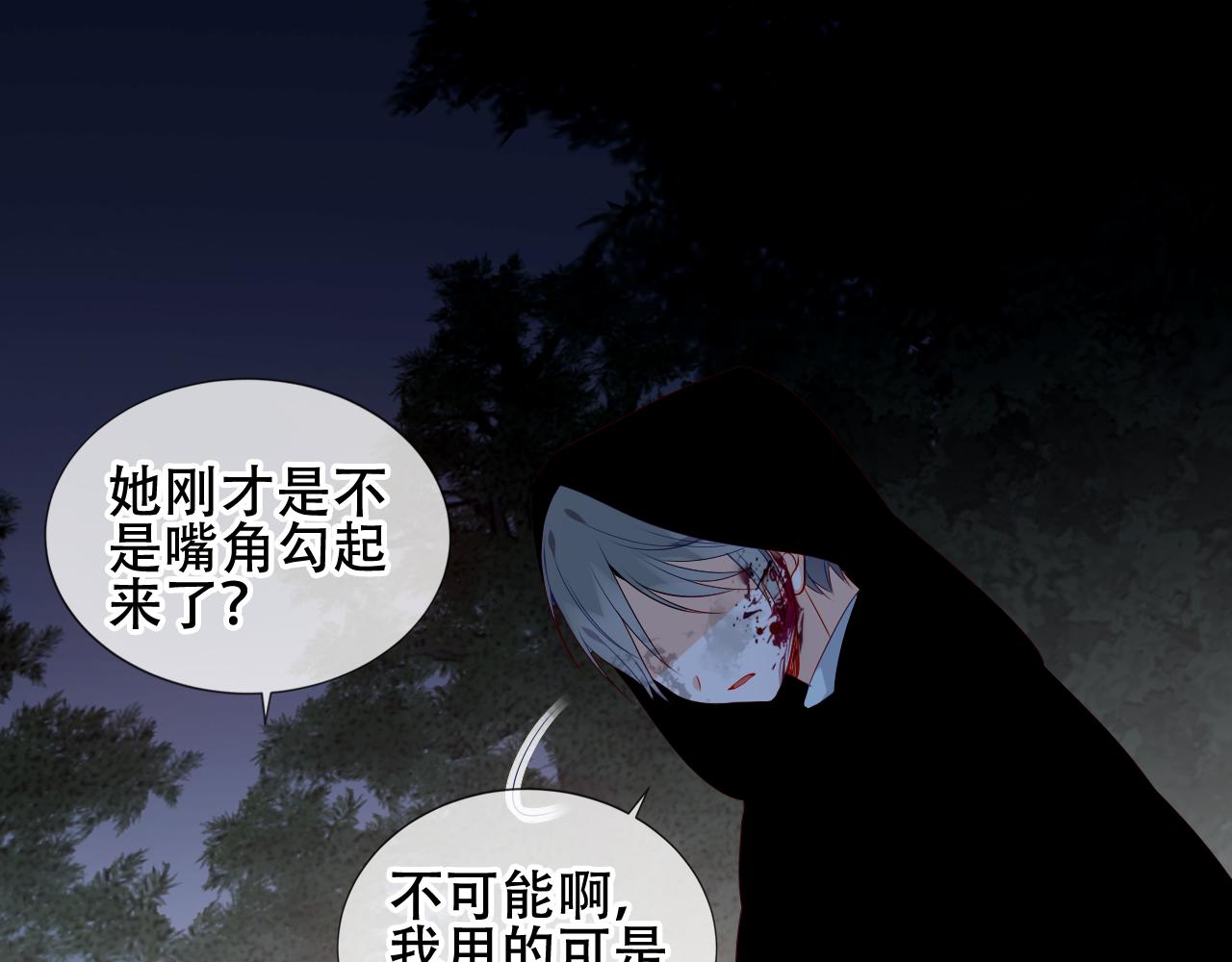 第8话 狩猎游戏24