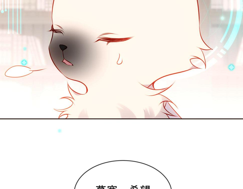 第24话 戏中戏42
