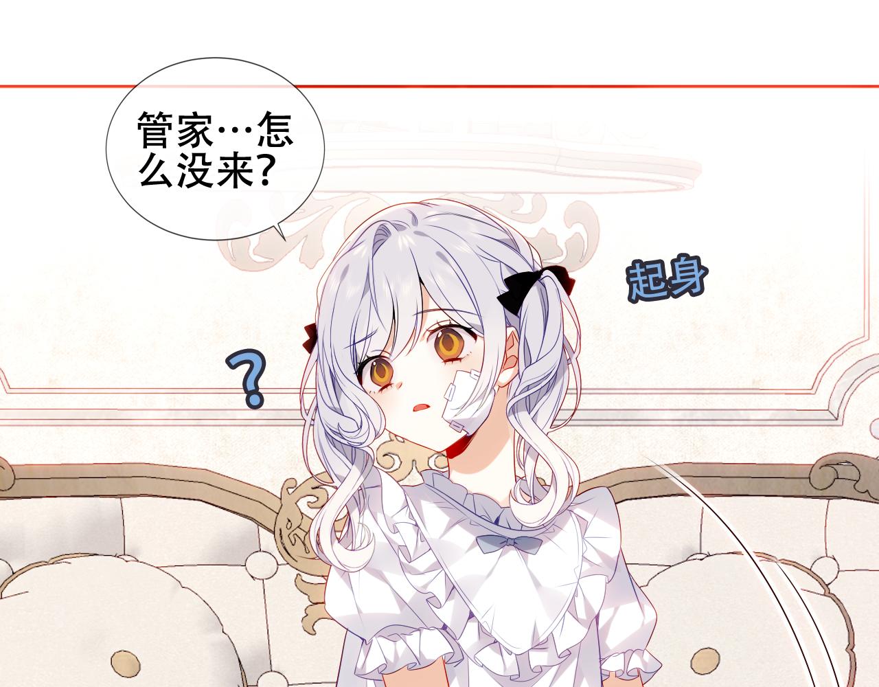 第11话 两个男人67
