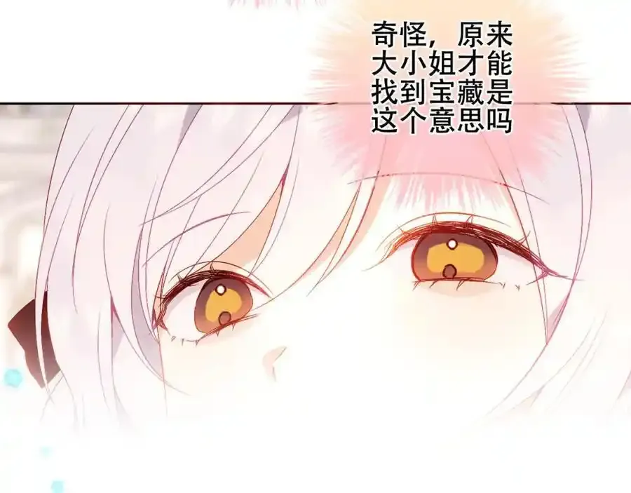 第2话 破产危机31