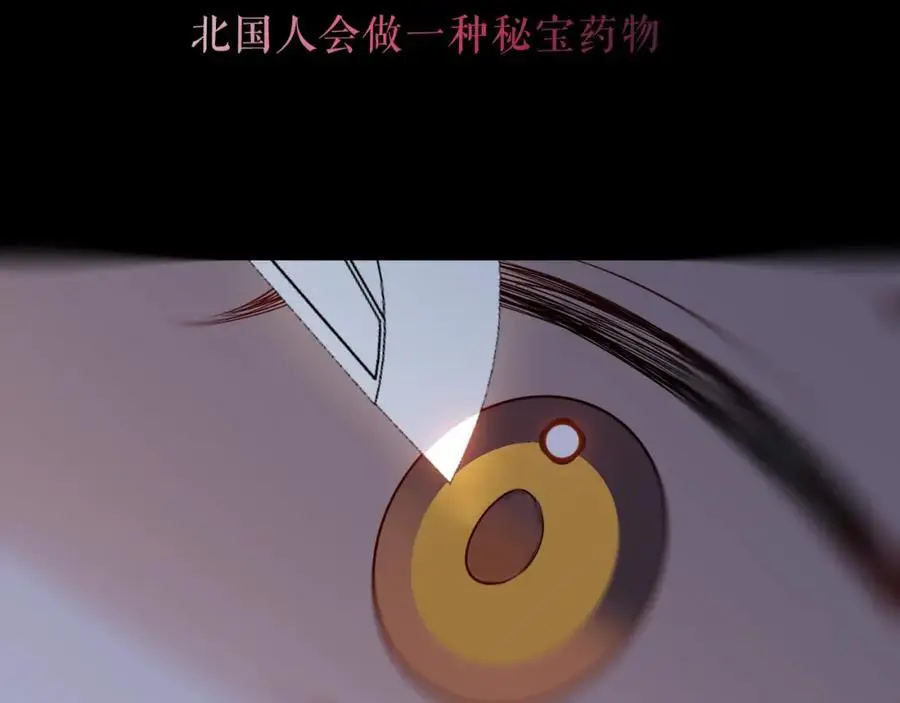 第12话 管家的过去53