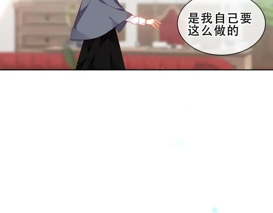 第11话 在意17