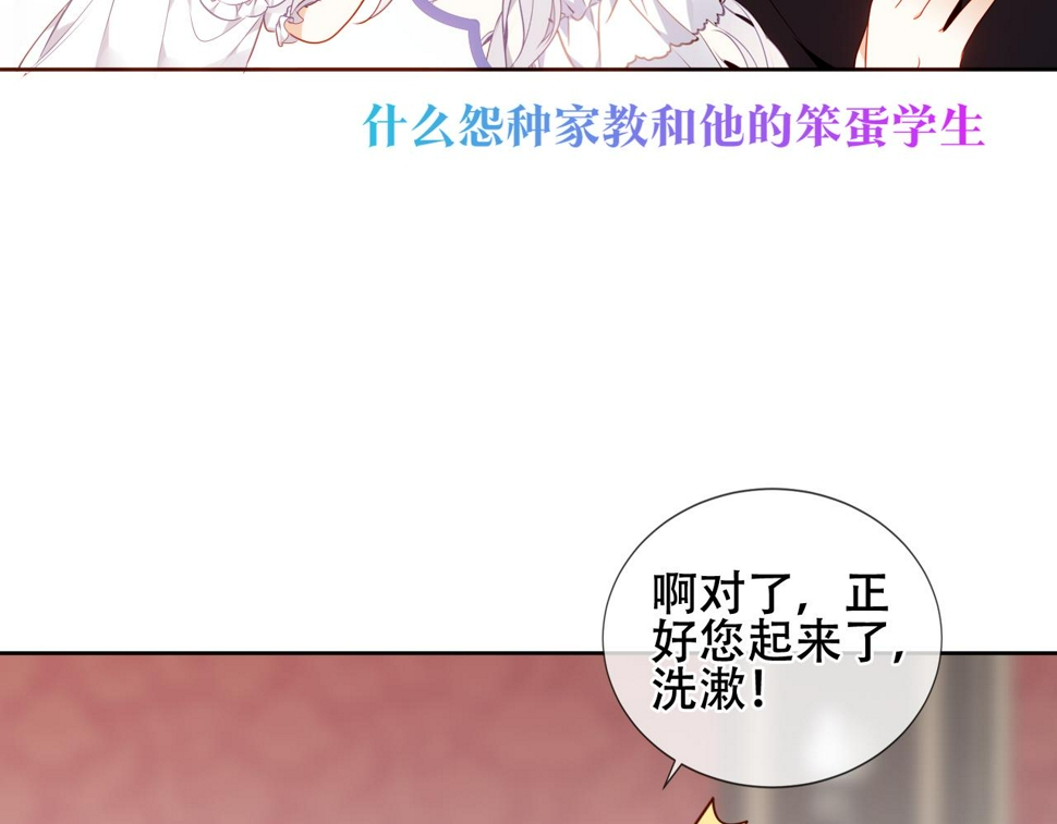 第30话 睡着了29