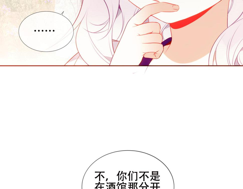 第28话 双子54