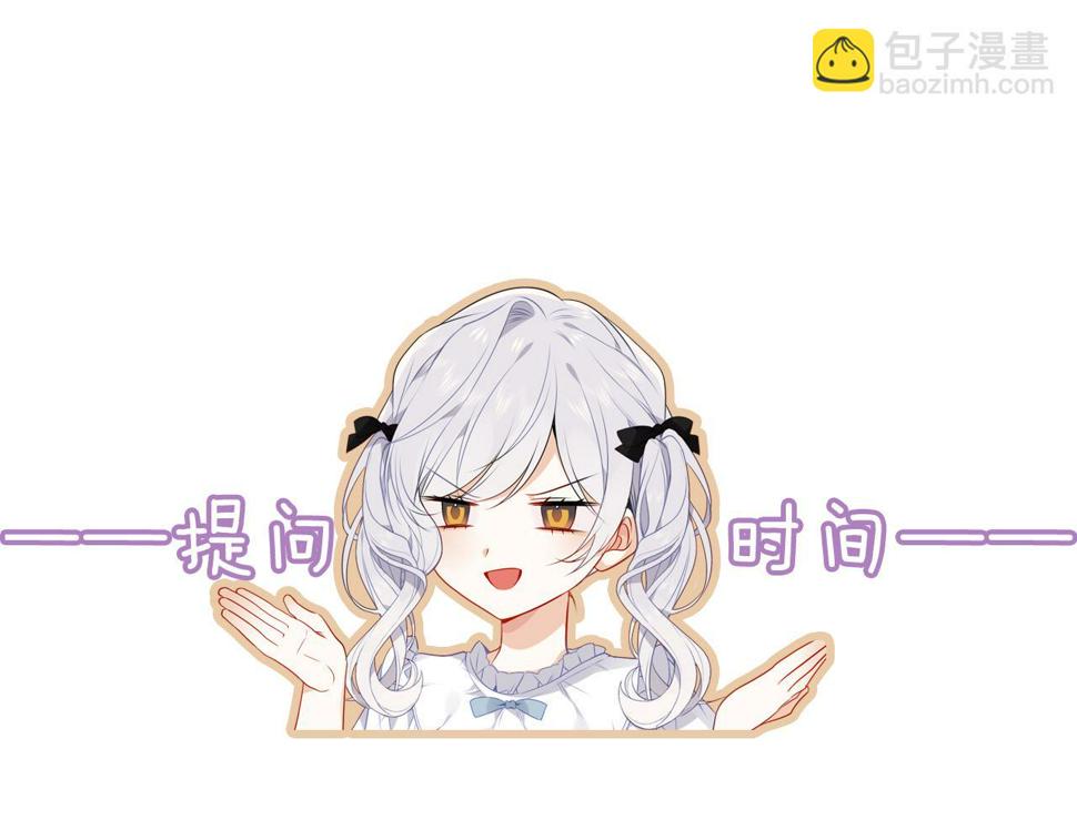 第28话 双子89