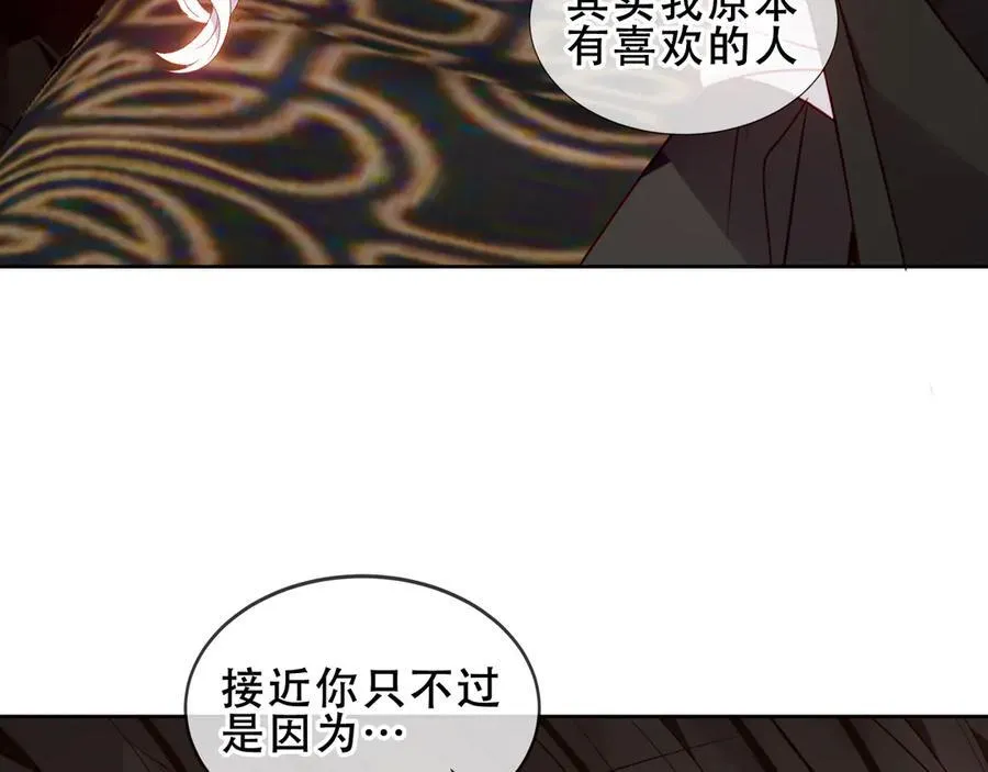 第33话 坦白21