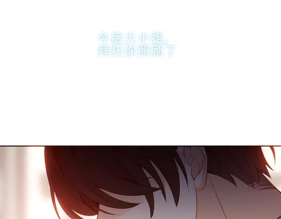 第29话 理智与本能81
