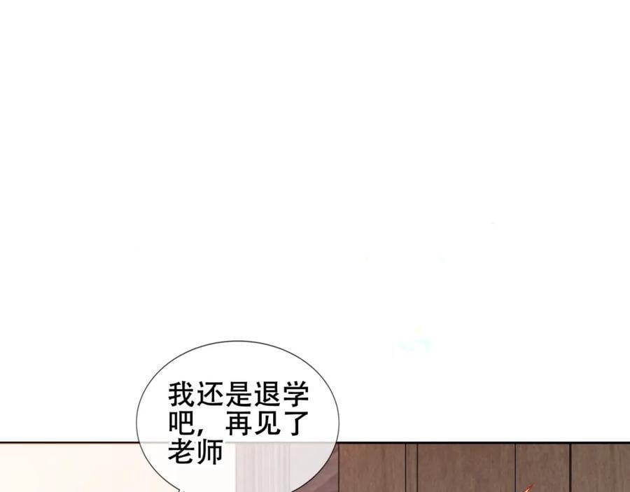 第4话 入学83