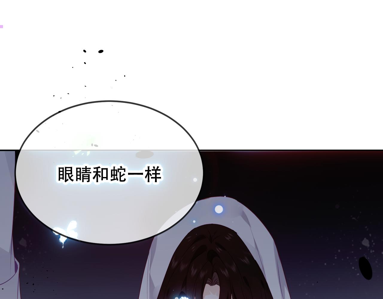 第4话 你不认识我？61
