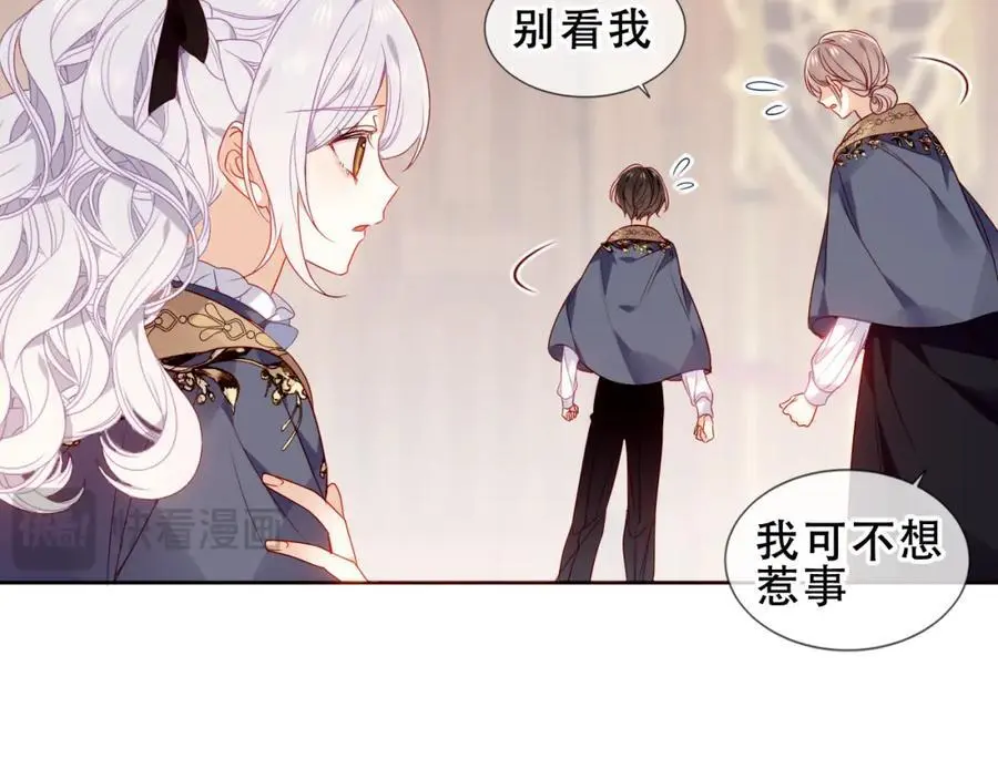 第14话 救场16