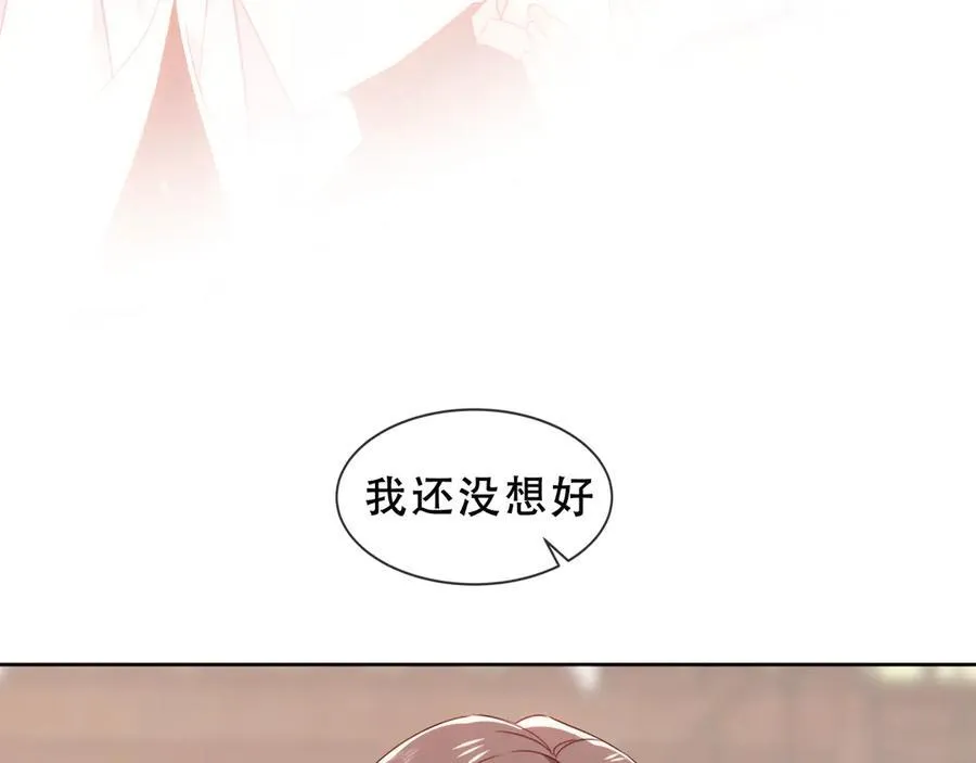 第28话 各有心事79
