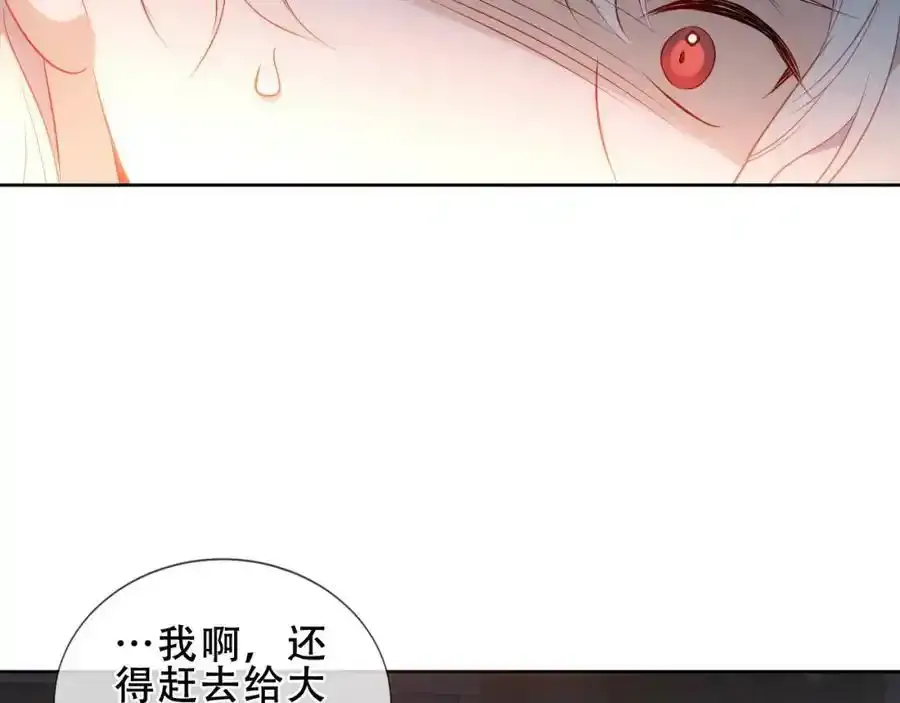 请假一周3