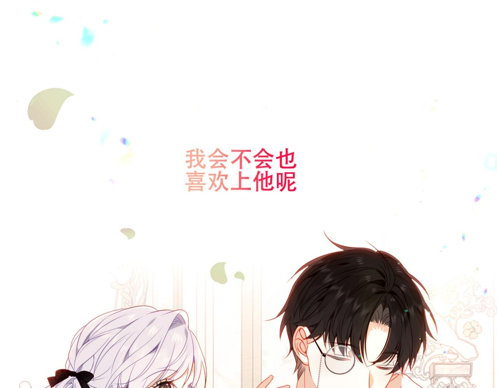 第30话 睡着了60