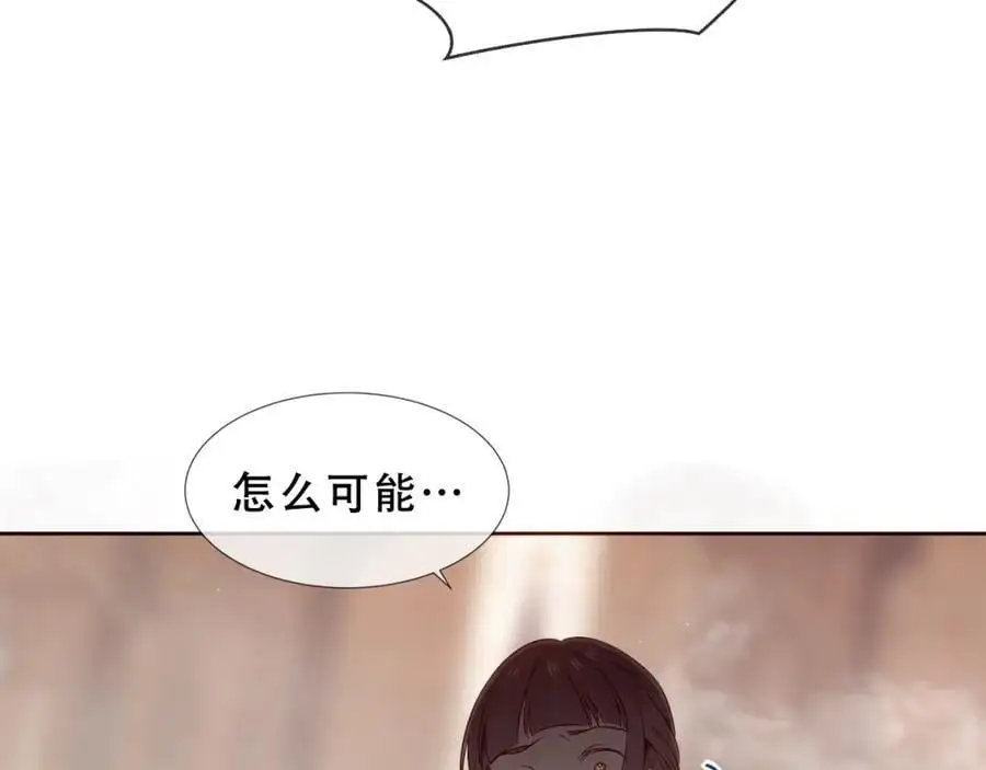 第15话 心跳加速21