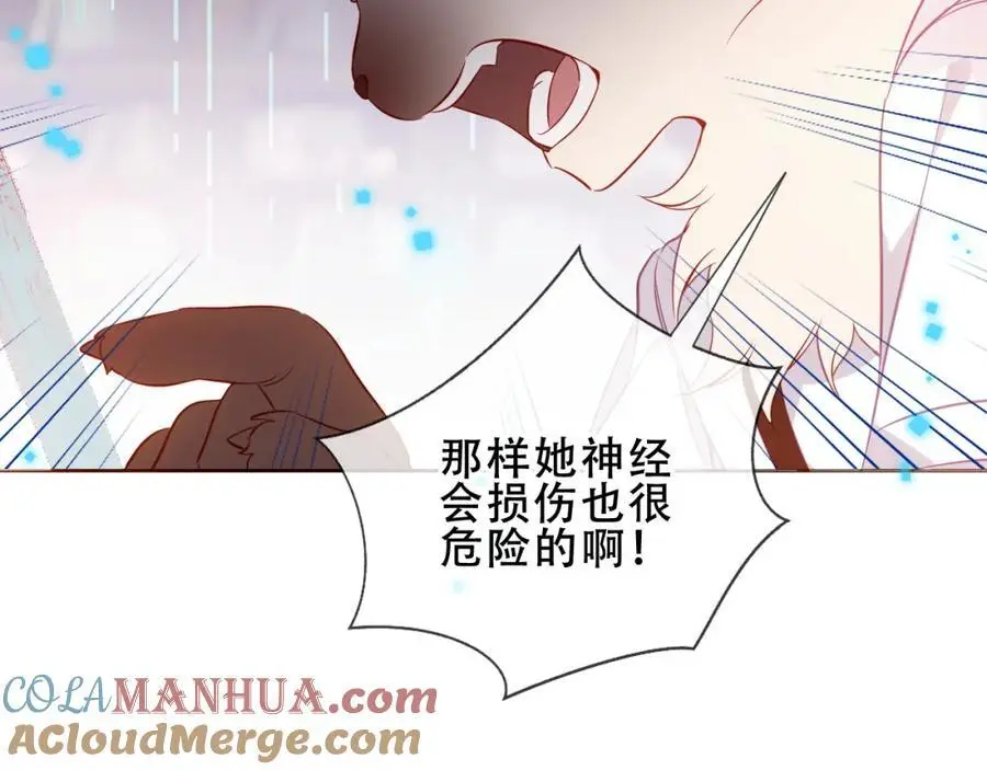 第11话 在意57