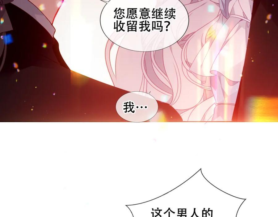 第3话 你更重要40