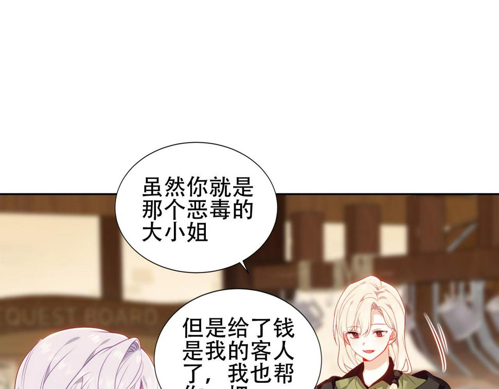 第22话 危机78