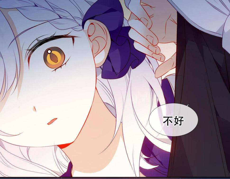第29话 背我回家好不好85