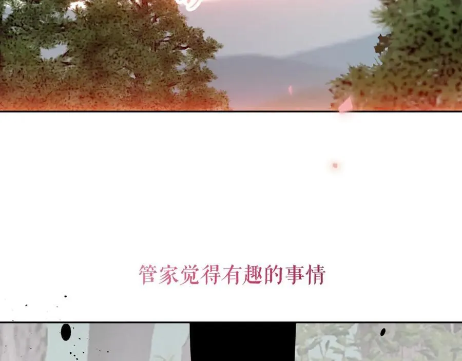 第25话 雨中35
