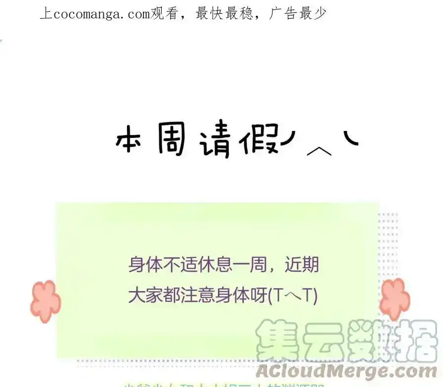 本周请假0