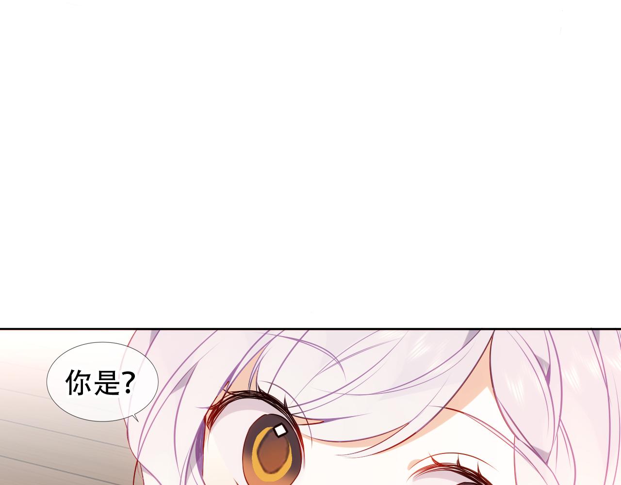 第20话 过夜75