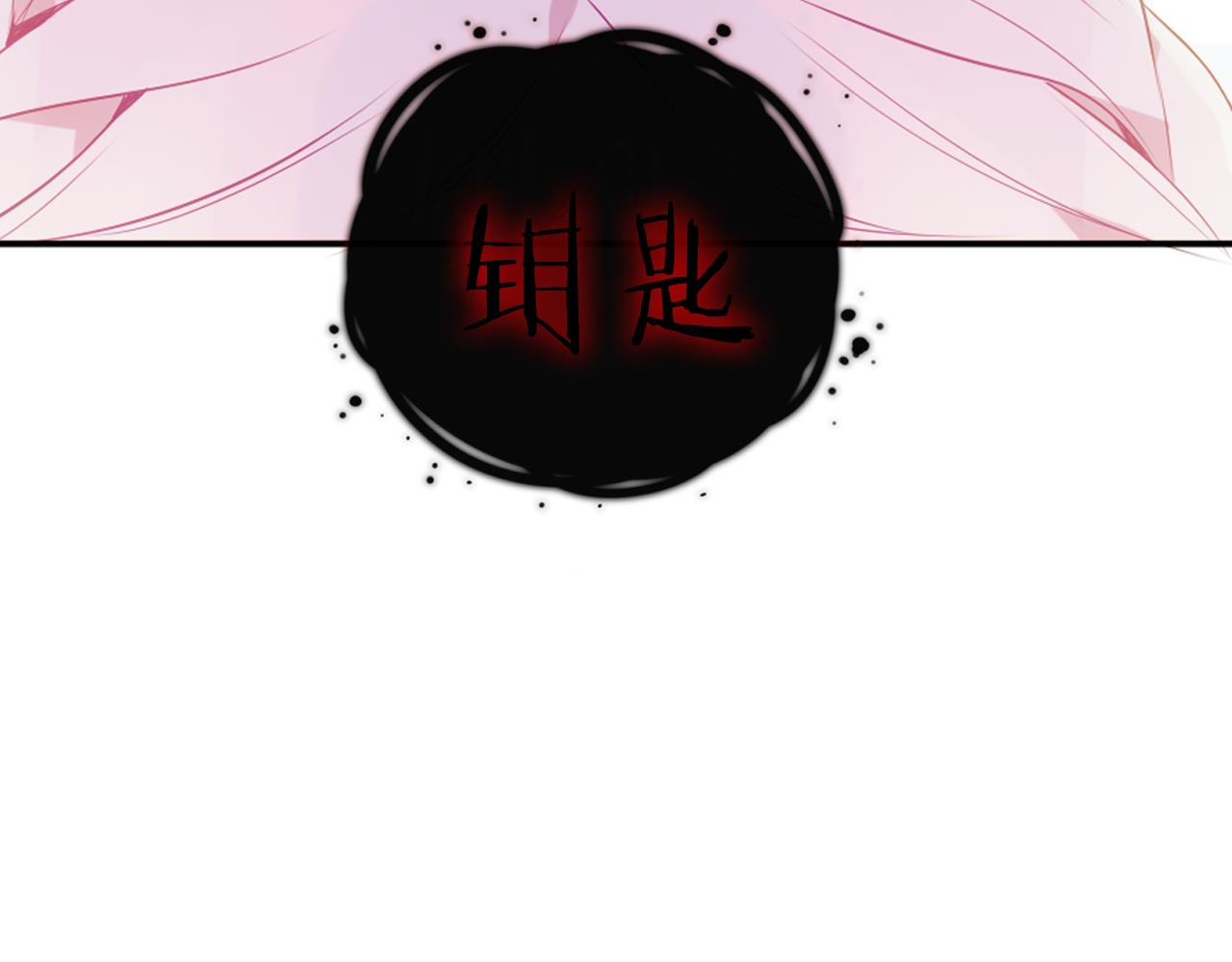 第7话 你是谁的？66