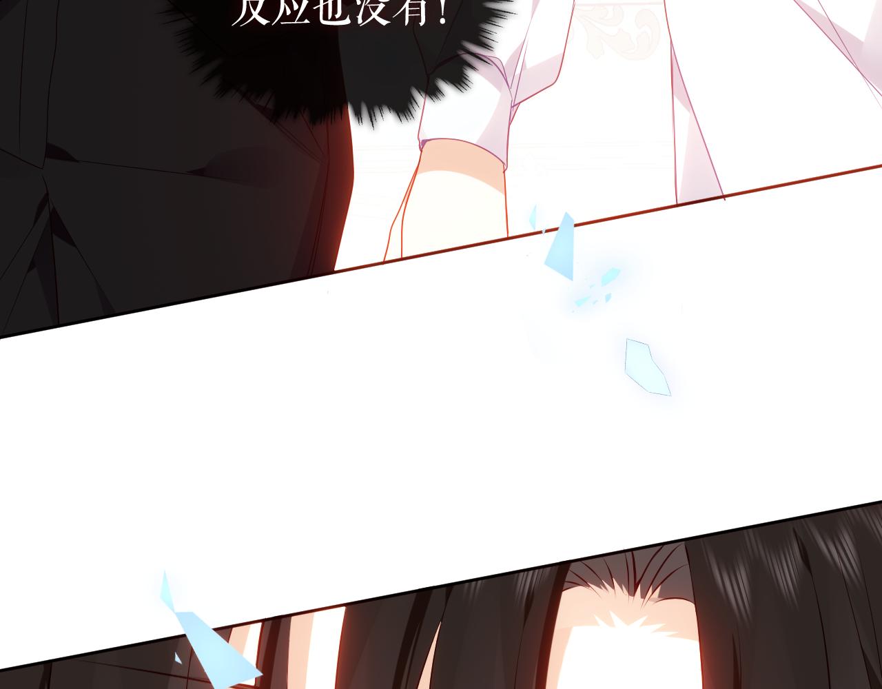 第4话 你不认识我？23