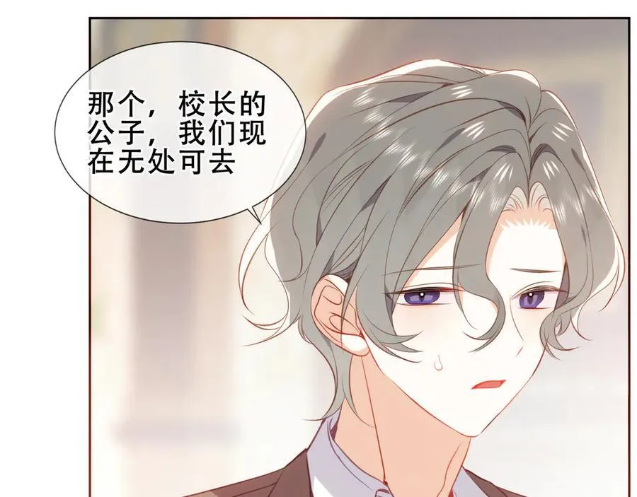 第35话 全员聚集雪中别馆53