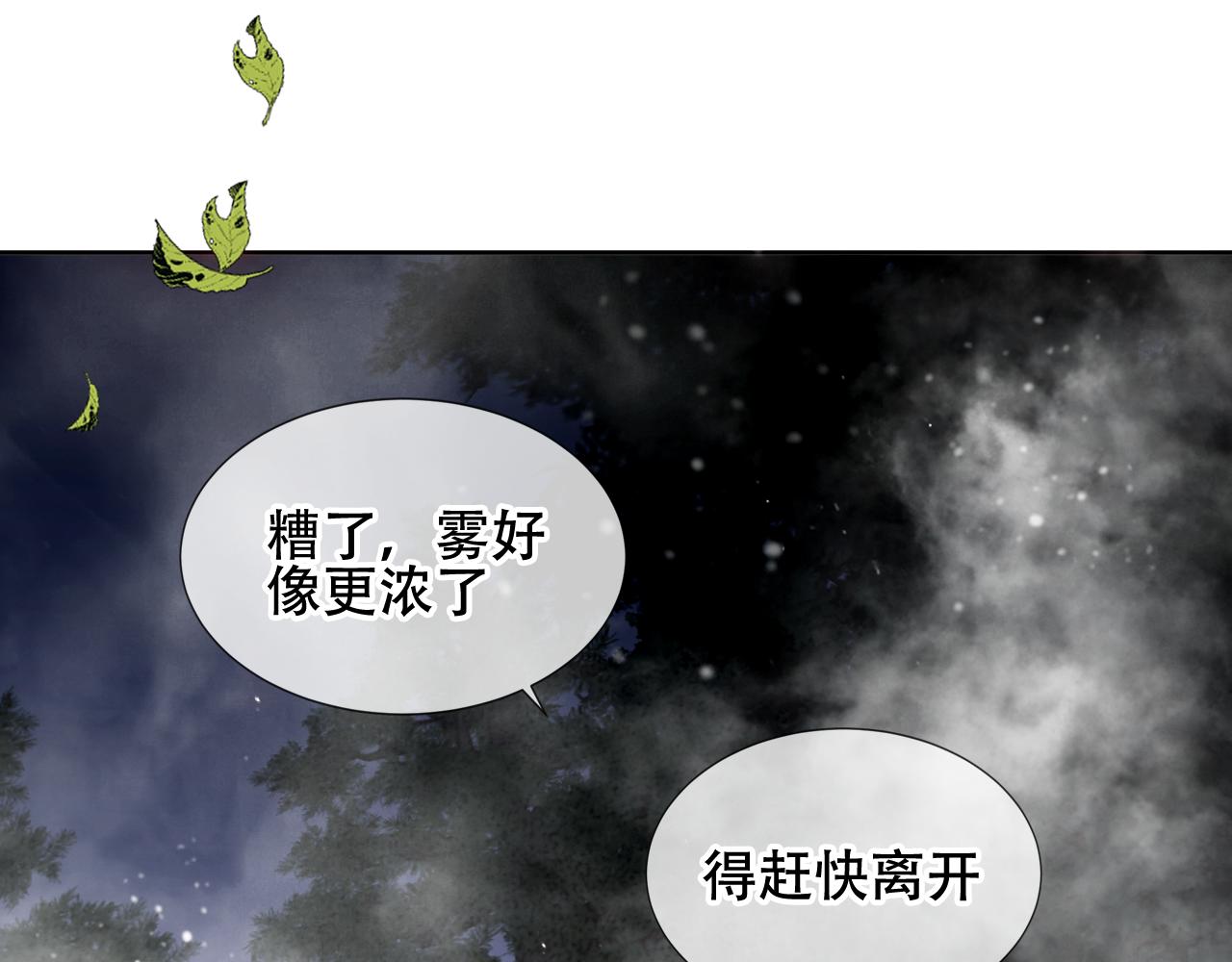 第9话 带我回家21