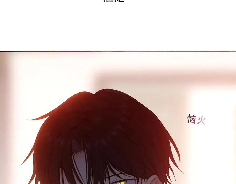 第29话 理智与本能83