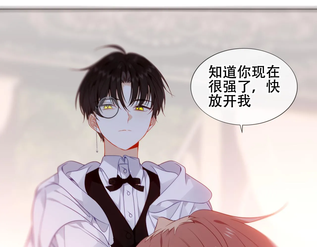 第35话 毒蛇9