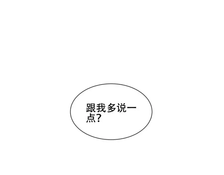 第12话 管家的过去38