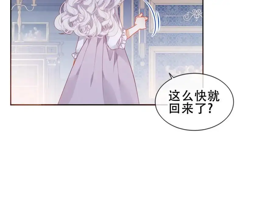 第9话 半夜有敲门声29