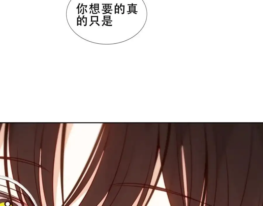 第17话 躲藏69