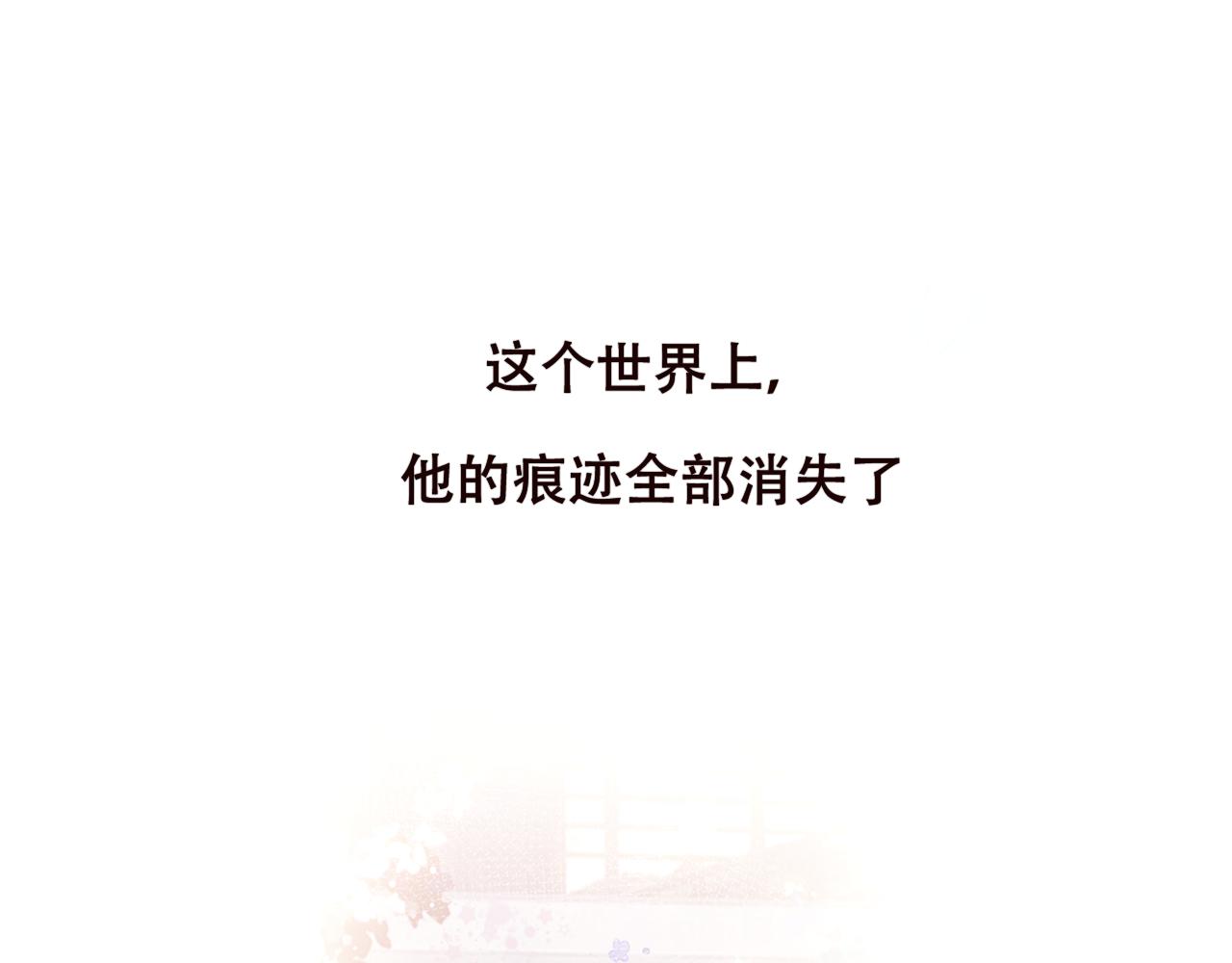 第1话 尘梦剧本馆115