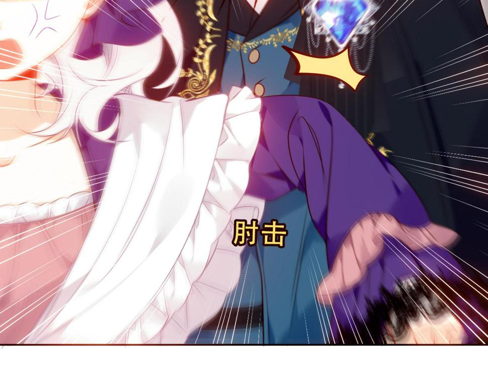 第25话 要怎么赔我？30