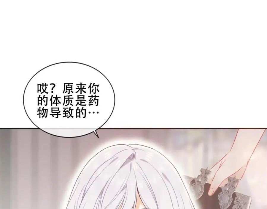 第12话 管家的过去75