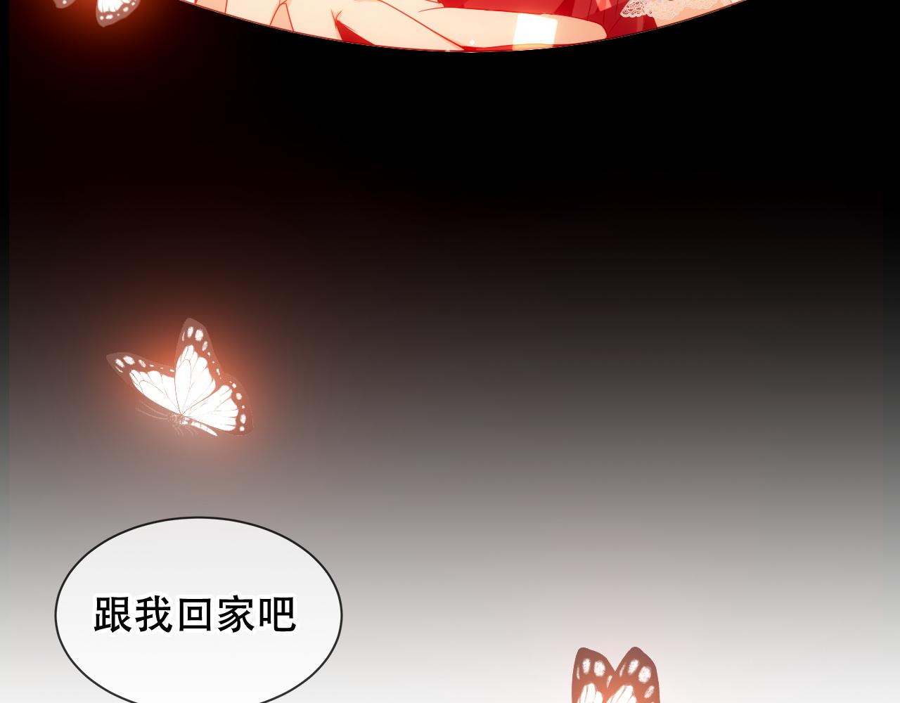 第10话 负责？9