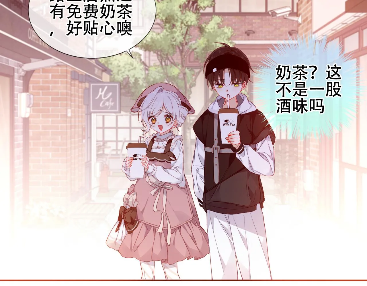 第31话 醉梦60