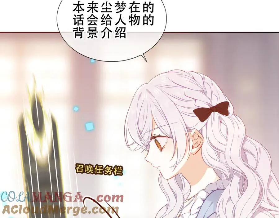第30话 只有我才能抛弃你32