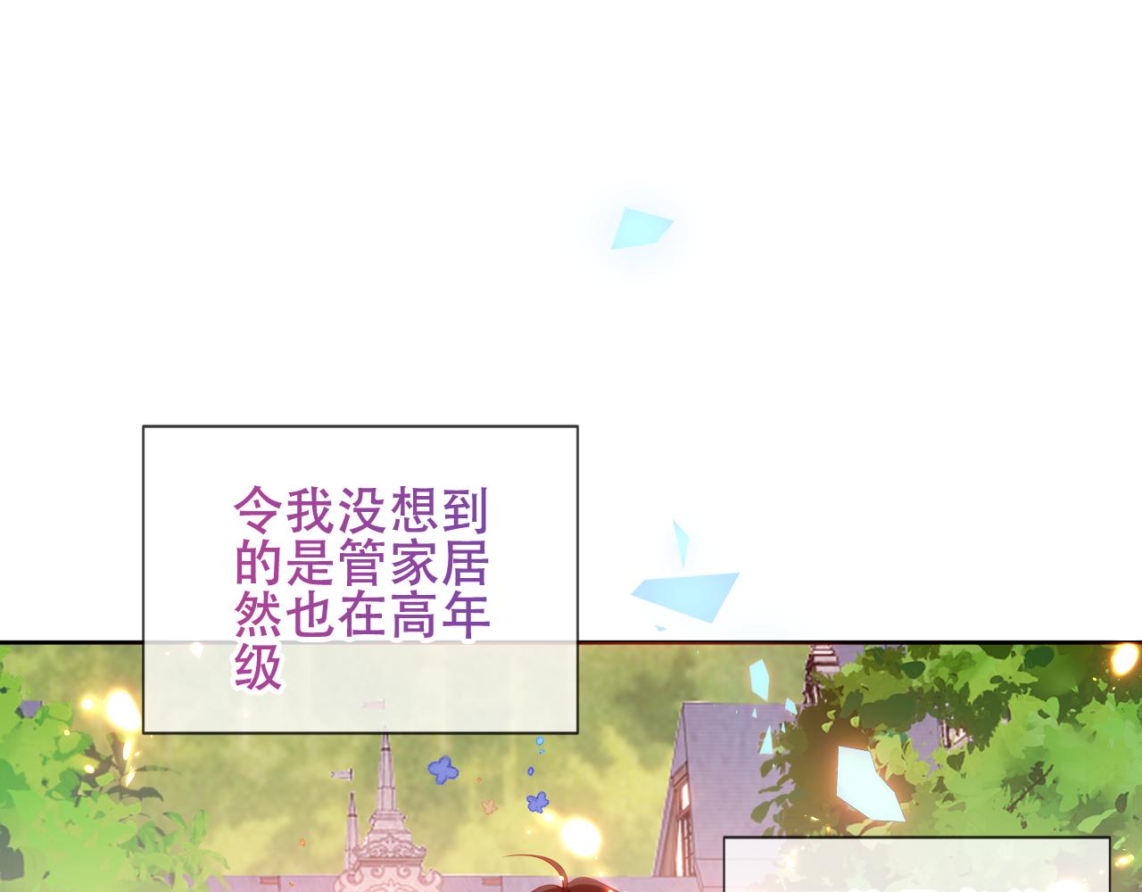 第11话 两个男人15