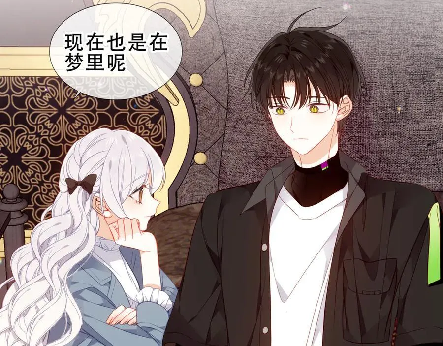 第33话 坦白9